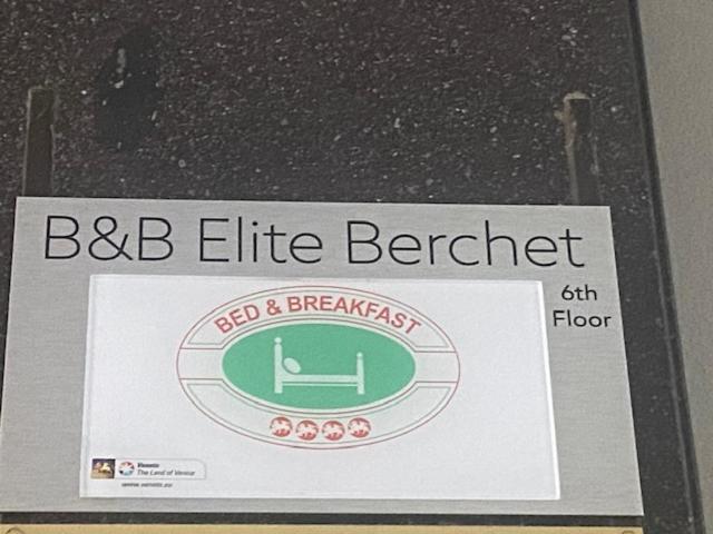 帕多瓦Bb Elite Berchet住宿加早餐旅馆 外观 照片